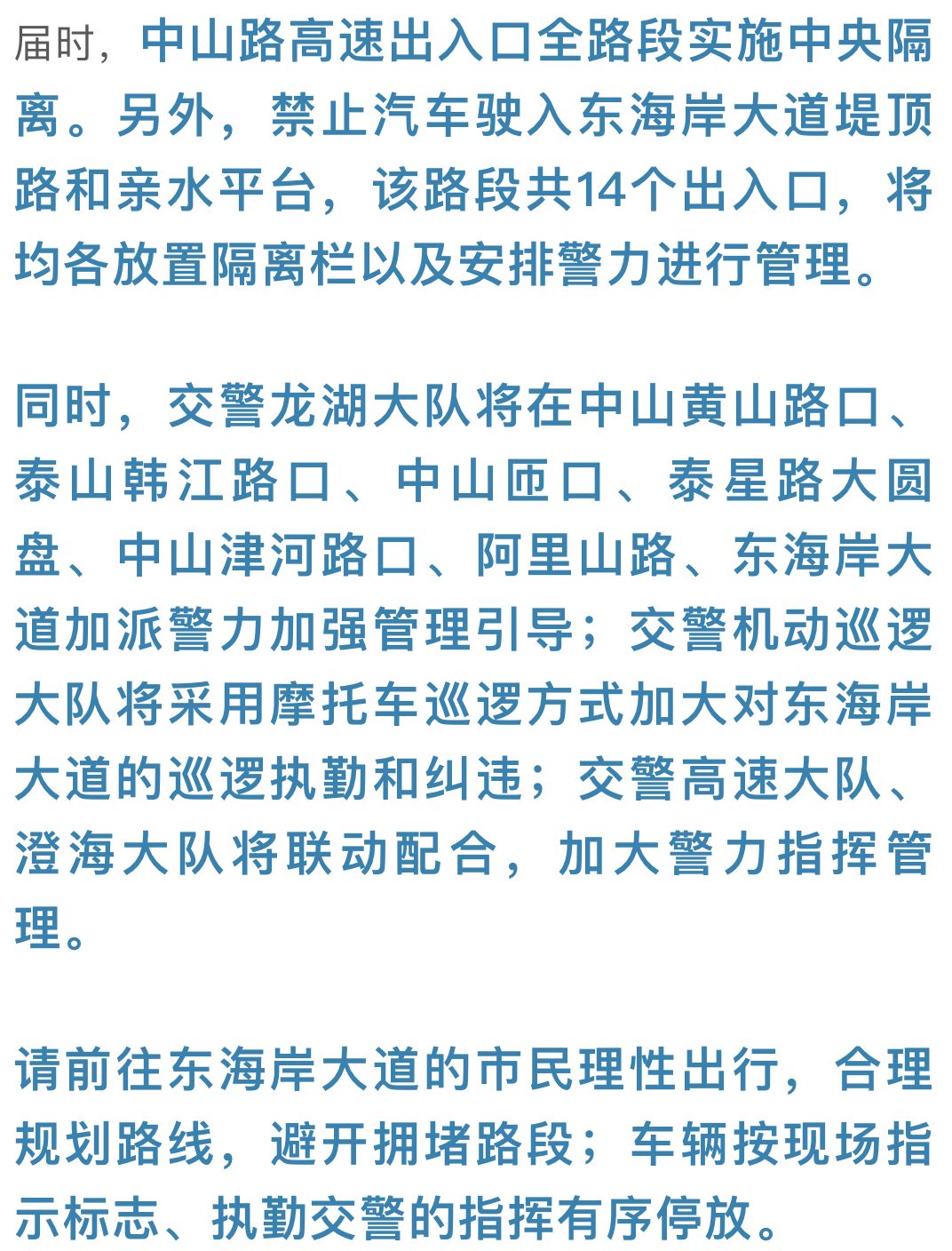 新澳门今晚开奖结果及开奖记录，熟稔释义与解释落实的探讨