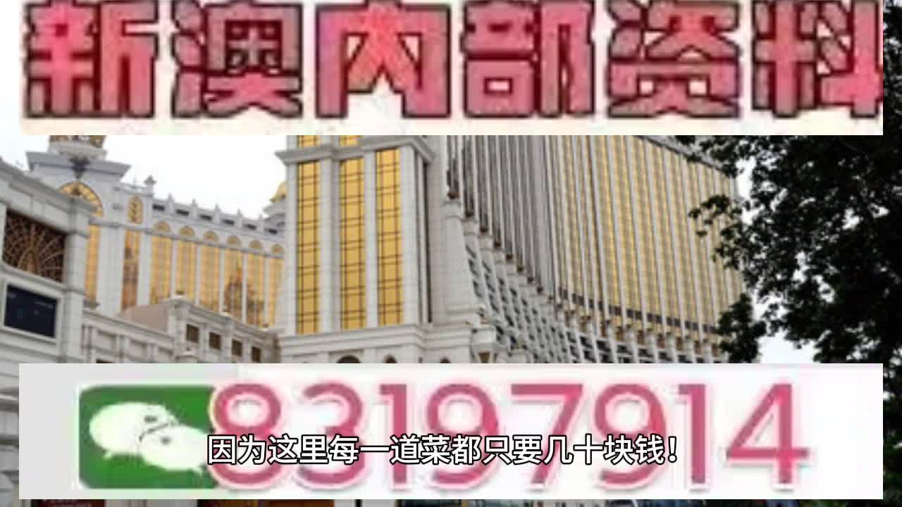 澳门特马今晚开奖56期的专论释义解释落实