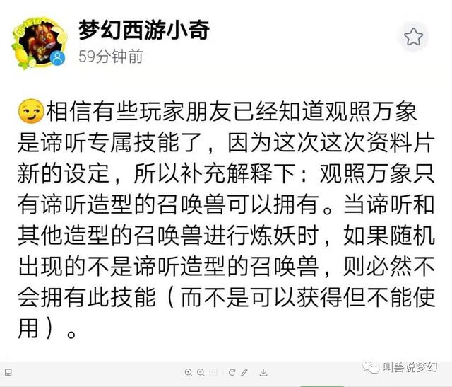 新澳门高级内部资料的释义、解释与落实