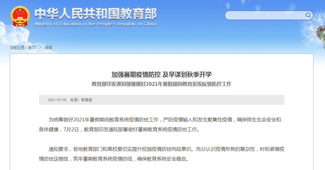 新奥门资料大全正版资料与学科释义的落实，免费下载与未来发展展望（XXXX年视角）