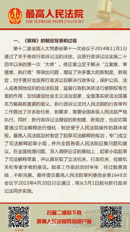 新澳门精准5码中特释义解释落实之道