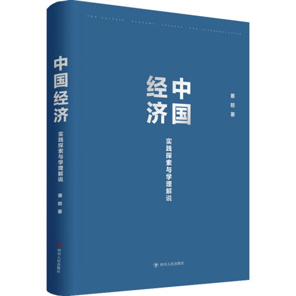 澳门正版大全与门计释义的落实，探索与实践