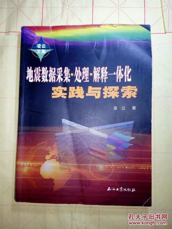 探索62449免费资料中的特殊链条，释义、解释与落实