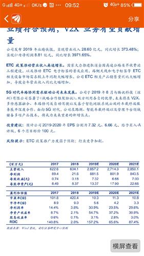 探索新澳，最准确最快资料评级释义与落实策略