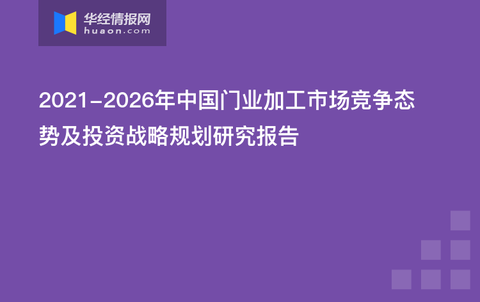 探索未来之门，解读澳门正版资料与落实策略