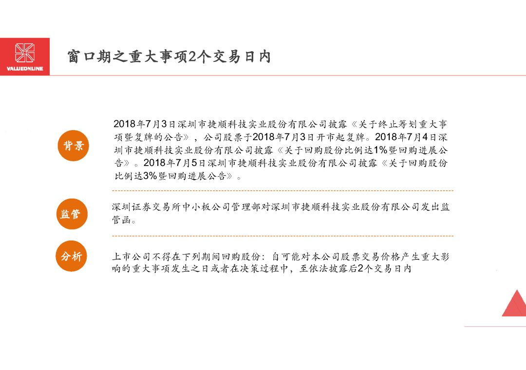 解读新澳2025年第222期资料，现实释义与落实策略