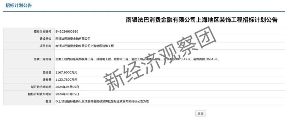 新澳开奖号码背后的成本与成本释义的落实