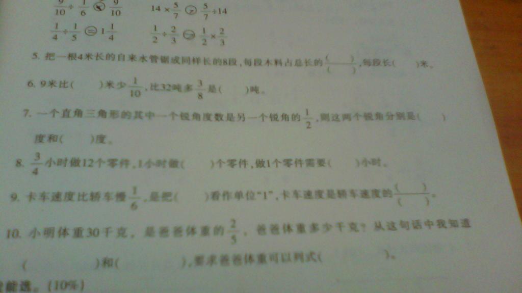 澳门特马今晚开奖138期，速度与释义的完美结合，落实梦想与现实的桥梁