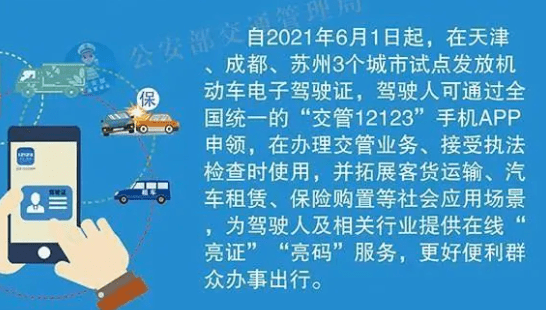 关于新澳门开奖的技术释义与落实策略，走向未来的视角（以关键词7777788888为线索）