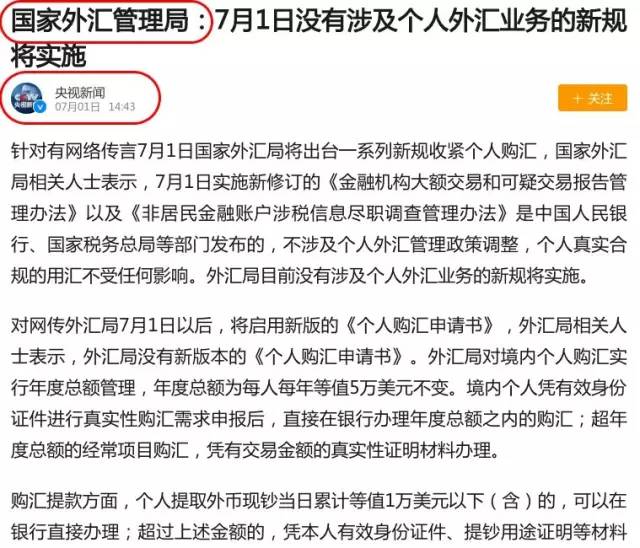 澳门正版资料大全资料贫无担石的可行释义解释与落实策略