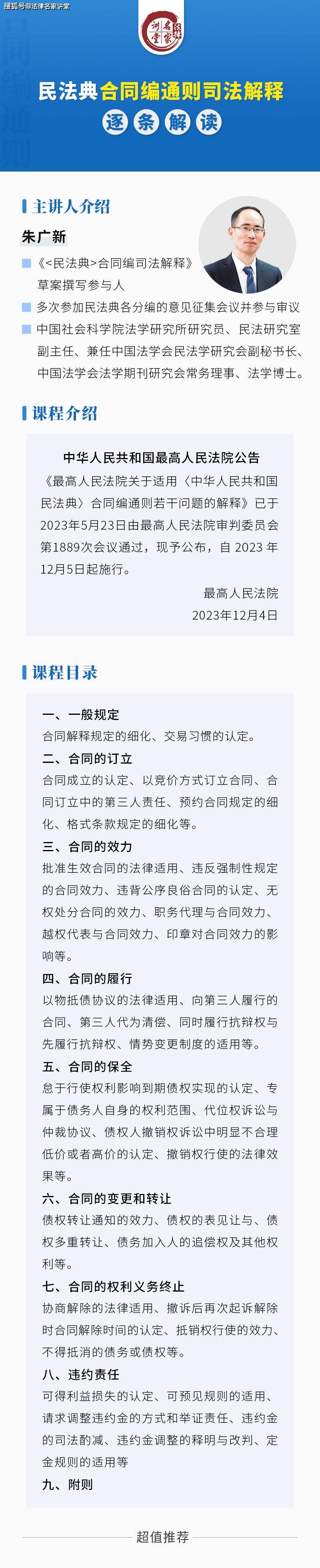 澳门管家婆一码一肖——产品释义解释落实的全面解读