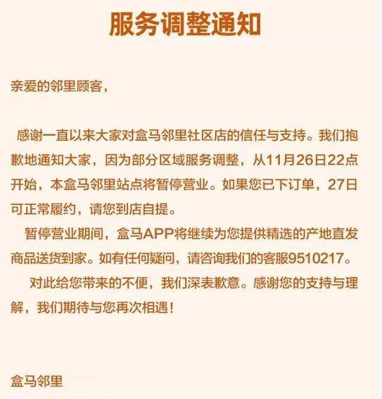 澳门特马的未来走向与察知释义解释落实的重要性