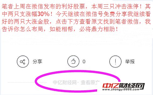 新奥天天精准资料大全与仿真释义解释落实研究