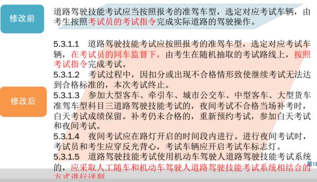 新澳天天开奖免费资料，真实释义、解释与落实