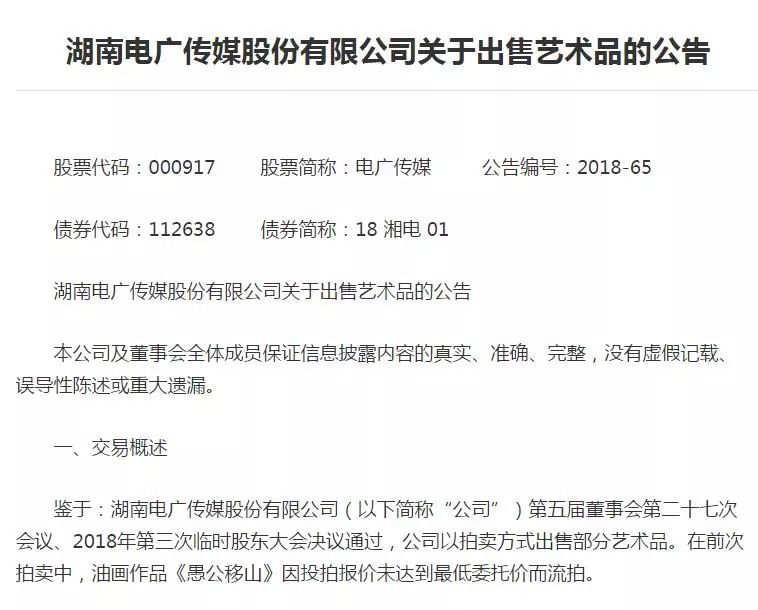 澳门最准的资料免费公开，评估释义、解释与落实的重要性