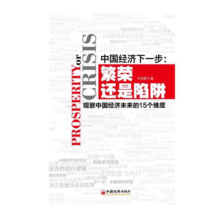 迈向未来的繁荣，变革释义解释落实与天天开好彩的2025愿景